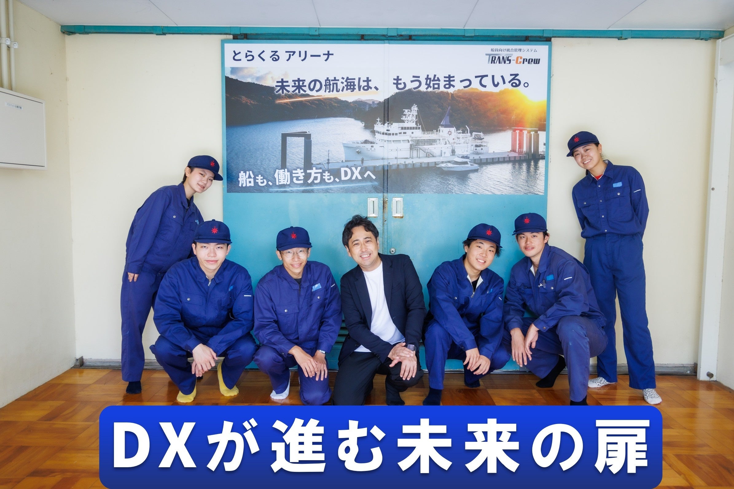 鳥羽商船高専「とらくるアリーナ」でDX演出の撮影会、練習船「鳥羽丸」と「スマート船長」を展示 鳥羽商船高専「とらくるアリーナ」でDX演出の撮影会、練習船「鳥羽丸」と「スマート船長」を展示