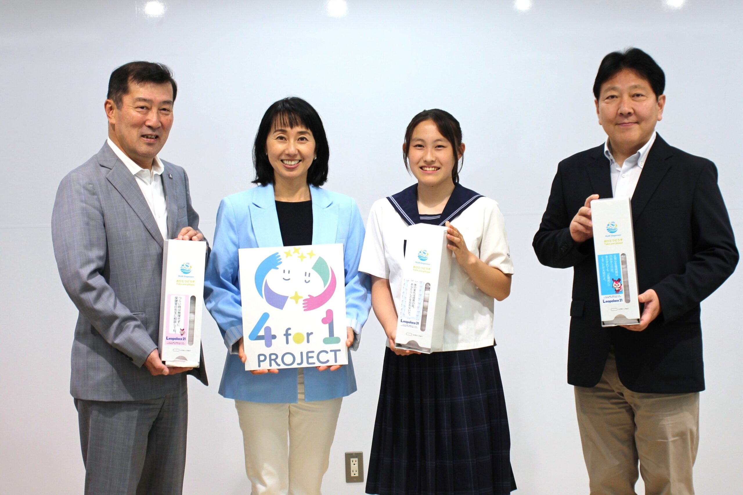 中野東中で生理用品寄贈式 TGPとレオパレス21が月経教育ボックスも提供 中野東中で生理用品寄贈式 TGPとレオパレス21が月経教育ボックスも提供