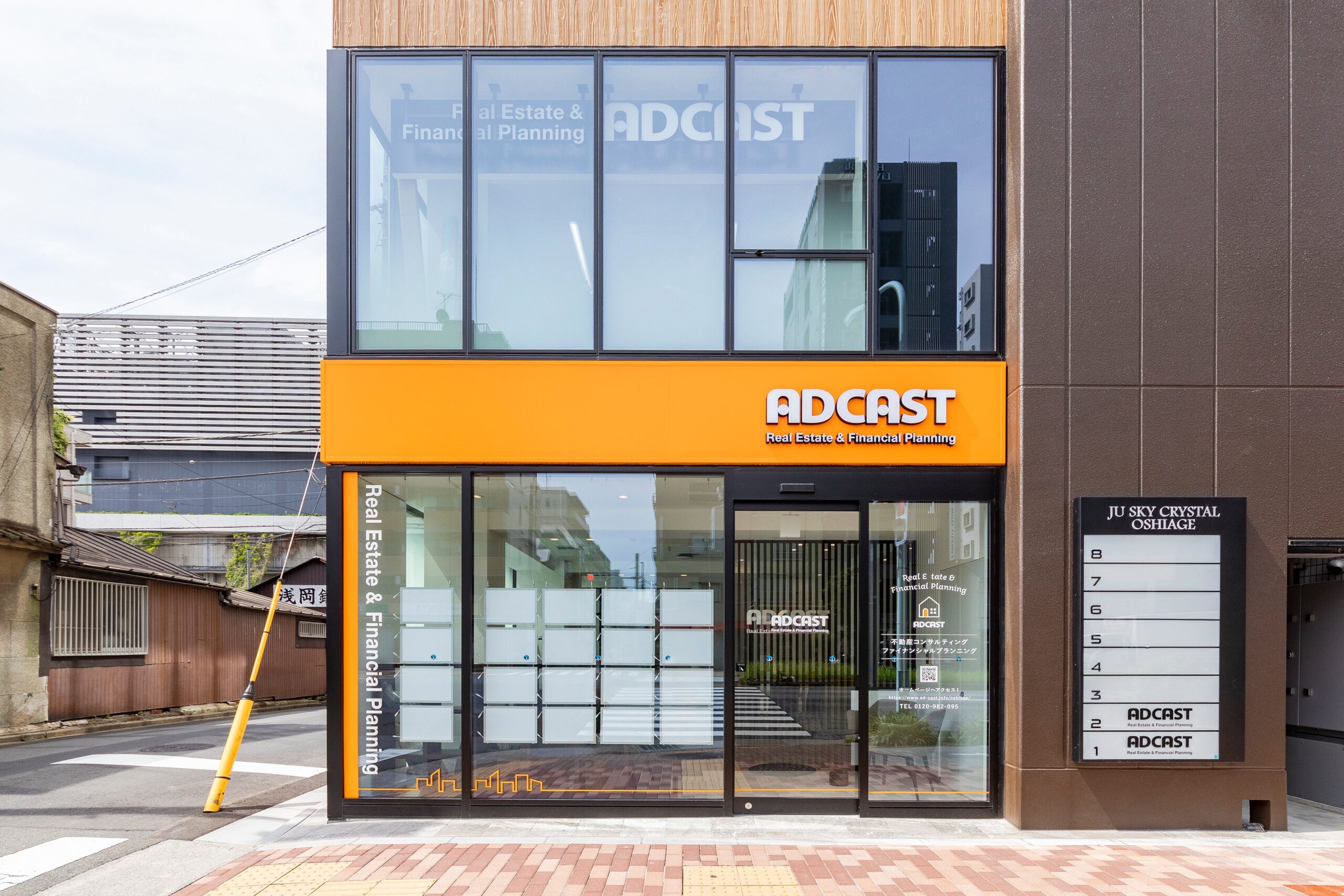 アドキャスト、押上に都内17店舗目の不動産コンサル拠点を開設 アドキャスト、押上に都内17店舗目の不動産コンサル拠点を開設