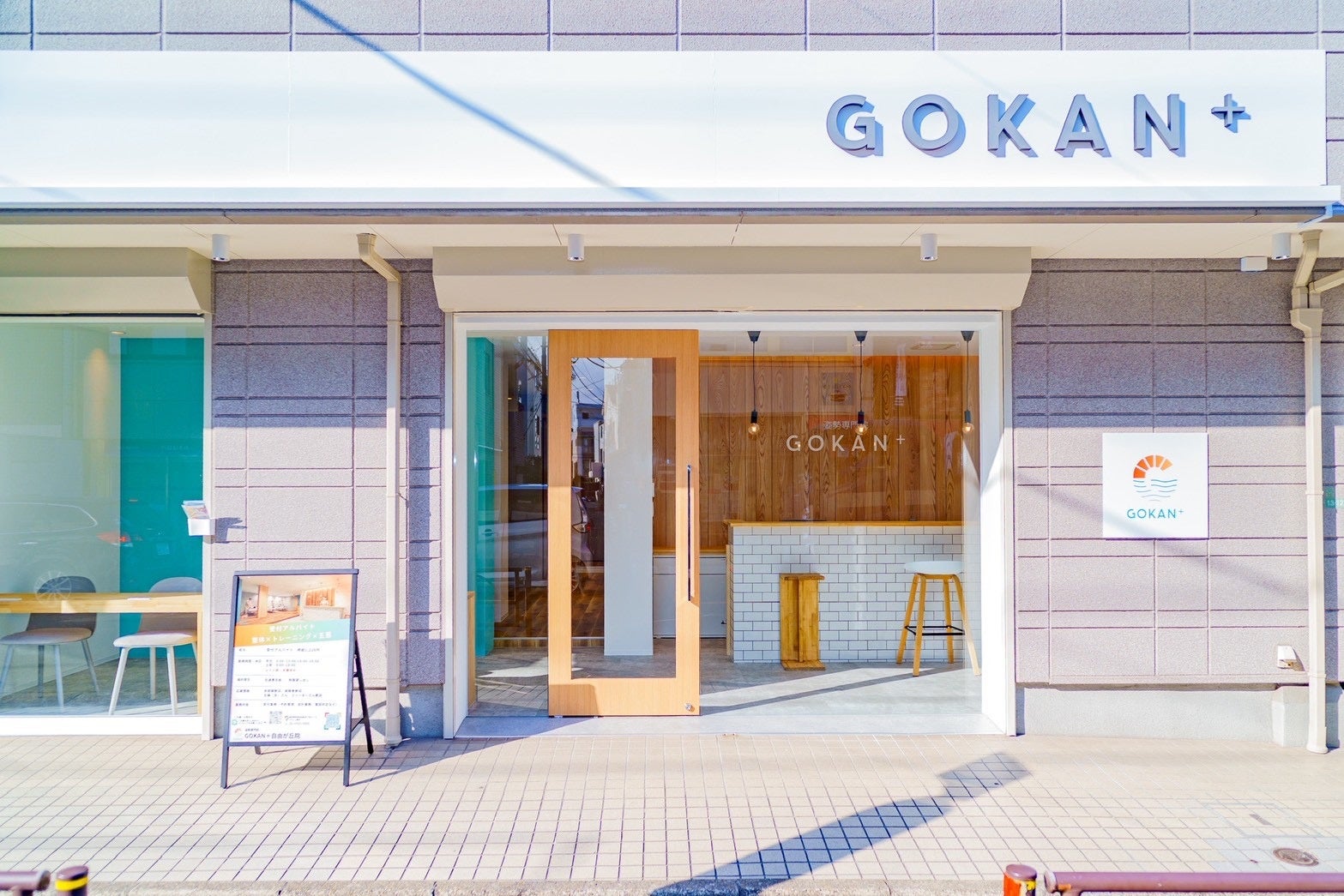 東京駅発着で往復約30km、姿勢分析とカフェ休憩を組み合わせたランイベントを7月11日開催 東京駅発着で往復約30km、姿勢分析とカフェ休憩を組み合わせたランイベントを7月11日開催