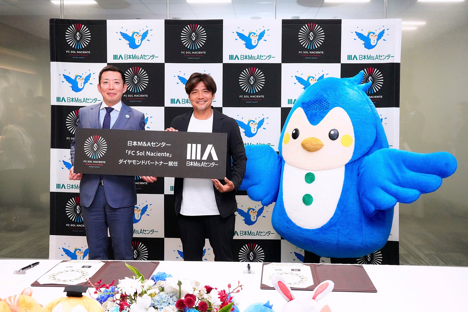 日本M&Aセンター、バルセロナ拠点「FC Sol Naciente」のダイヤモンドパートナーに 大久保嘉人氏は創業35周年アンバサダー就任 日本M&Aセンター、バルセロナ拠点「FC Sol Naciente」のダイヤモンドパートナーに 大久保嘉人氏は創業35周年アンバサダー就任