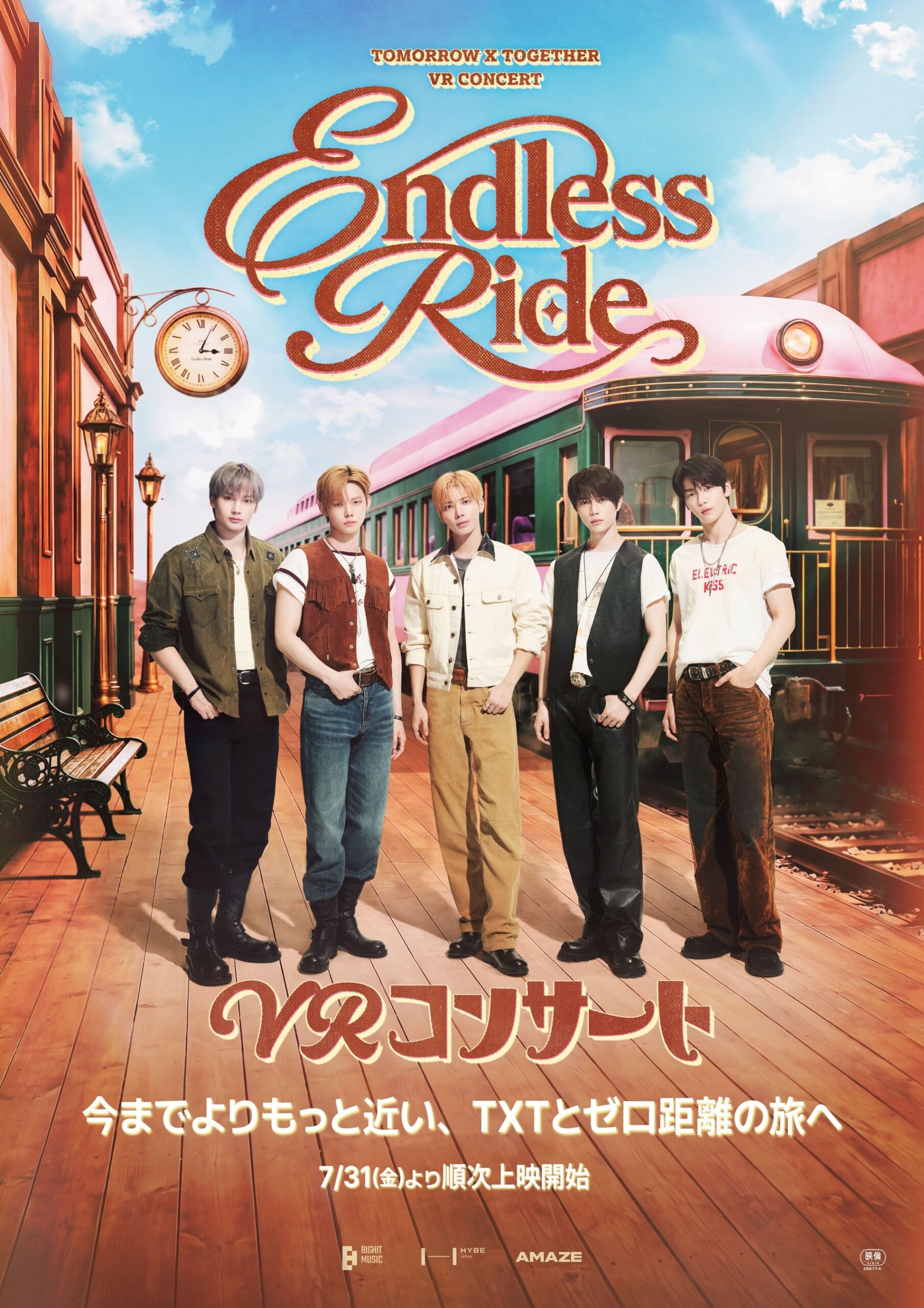 TXTの12K×7.1ch VRコンサート、全国7都市の映画館で7月31日から上映 TXTの12K×7.1ch VRコンサート、全国7都市の映画館で7月31日から上映