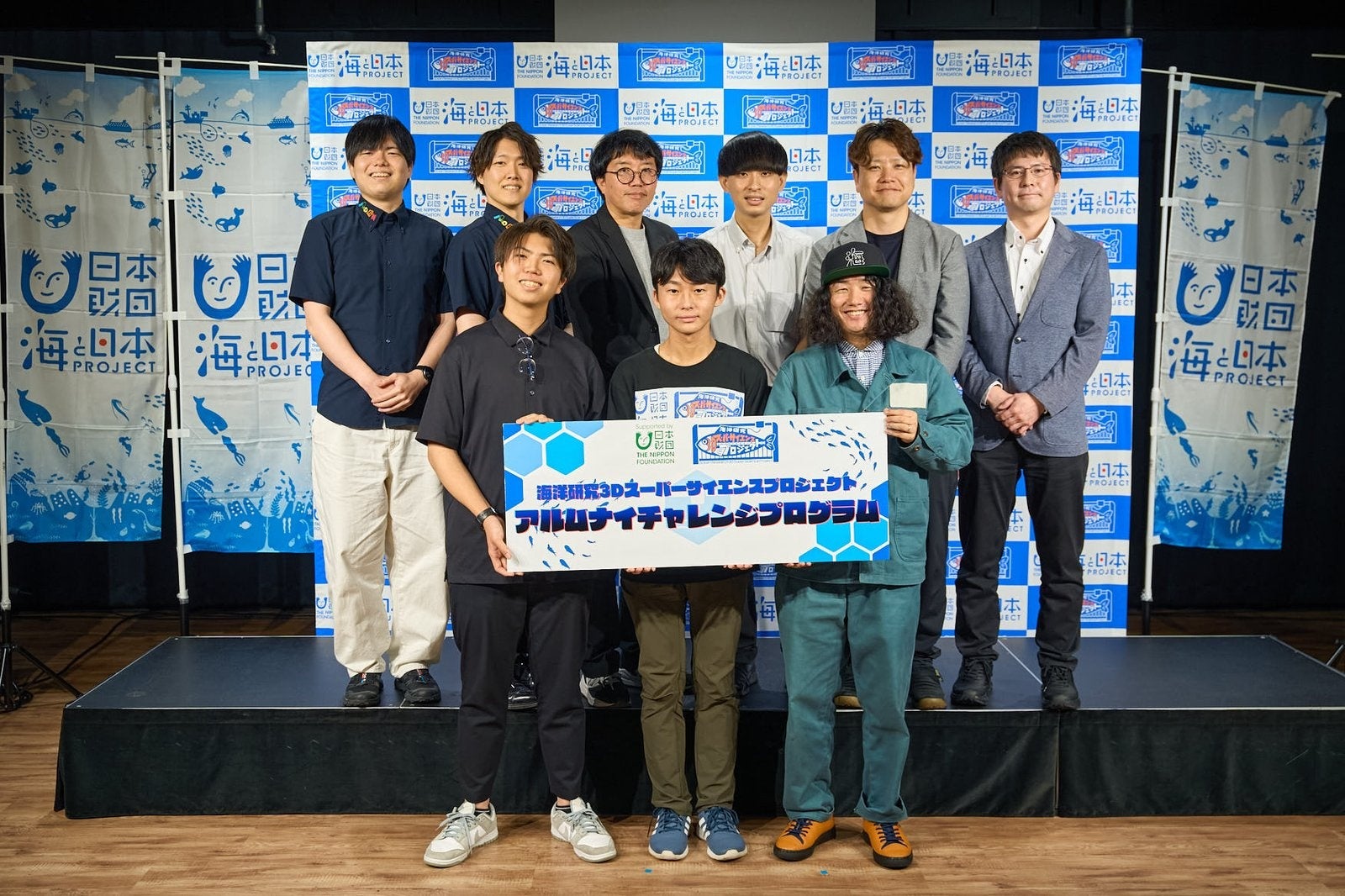 海洋×3D教育の卒業生支援「海洋3Dアルムナイチャレンジ」開始、高校生2人が起業構想 海洋×3D教育の卒業生支援「海洋3Dアルムナイチャレンジ」開始、高校生2人が起業構想