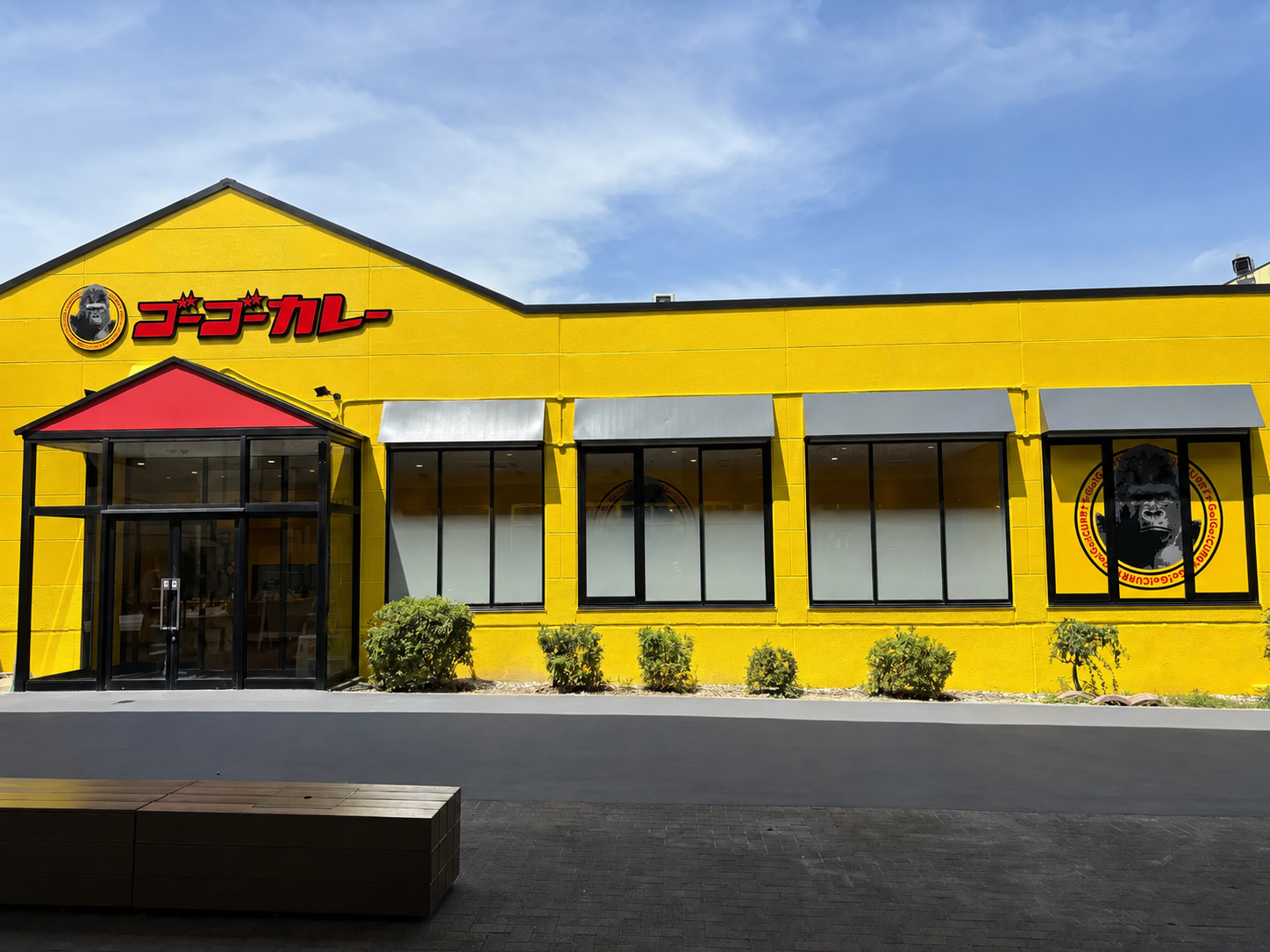 ゴーゴーカレー、安城コロナワールドに新店 7月17日開業で3日間キャンペーン ゴーゴーカレー、安城コロナワールドに新店 7月17日開業で3日間キャンペーン