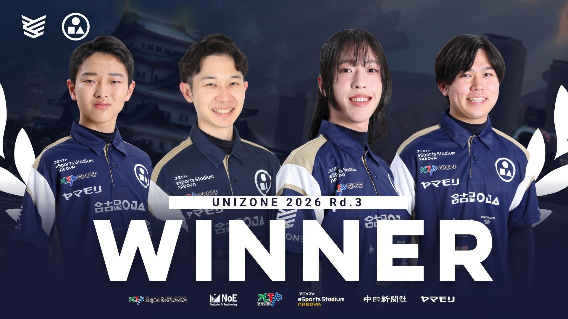 名古屋OJAがUNIZONE 2026 Rd.3優勝、石野弘貴が個人総合1位