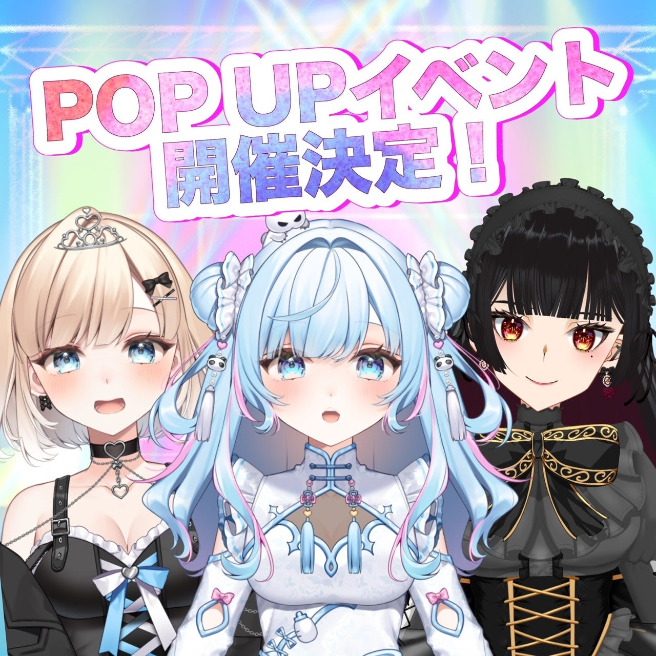 コレカティス、荒木町でライバー同席のアフタヌーンティー付きディフューザーPOP UPを8月1・2日開催 コレカティス、荒木町でライバー同席のアフタヌーンティー付きディフューザーPOP UPを8月1・2日開催