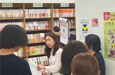 高校教員向けに書店で情報リテラシー授業、8月7日にジュンク堂書店新潟店で実施 高校教員向けに書店で情報リテラシー授業、8月7日にジュンク堂書店新潟店で実施