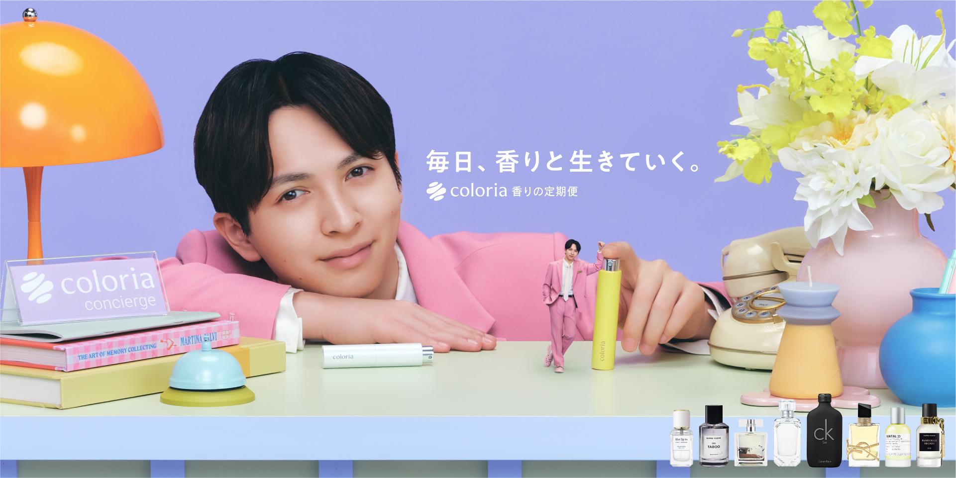 カラリア、吉田仁人(M!LK)をアンバサダーに起用 7月15日からWebCMと特典キャンペーン カラリア、吉田仁人(M!LK)をアンバサダーに起用 7月15日からWebCMと特典キャンペーン