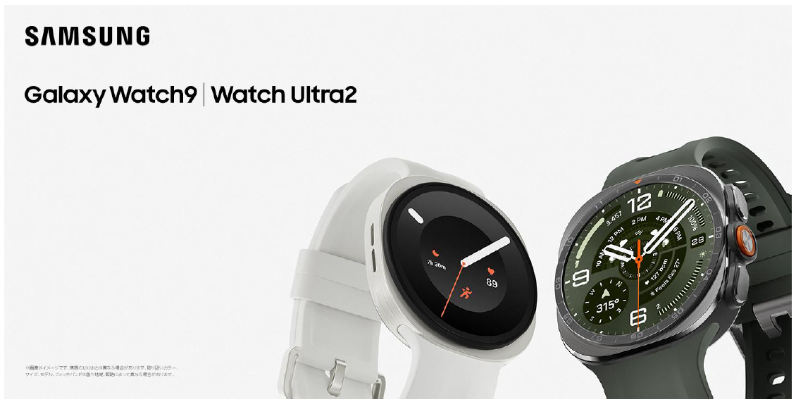 サムスン、Galaxy Watch9/Watch Ultra2を8月7日国内発売 7月23日9時から予約開始 サムスン、Galaxy Watch9/Watch Ultra2を8月7日国内発売 7月23日9時から予約開始