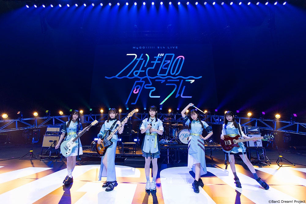 MyGO!!!!!がぴあアリーナMMで9th LIVE、2日間で各17曲 追加公演は11月神戸 MyGO!!!!!がぴあアリーナMMで9th LIVE、2日間で各17曲 追加公演は11月神戸