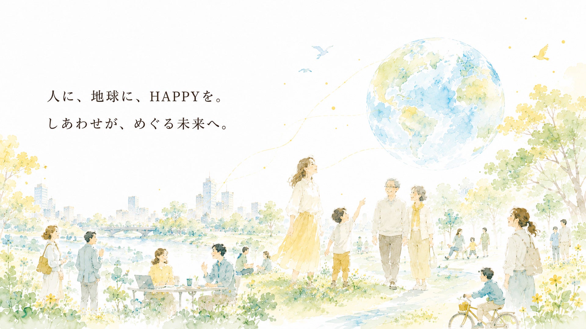 一般社団法人HAPPY WOMANが「HAPPY PROJECT」に改称、新ブランド「HAPPY SENIOR」も始動 一般社団法人HAPPY WOMANが「HAPPY PROJECT」に改称、新ブランド「HAPPY SENIOR」も始動