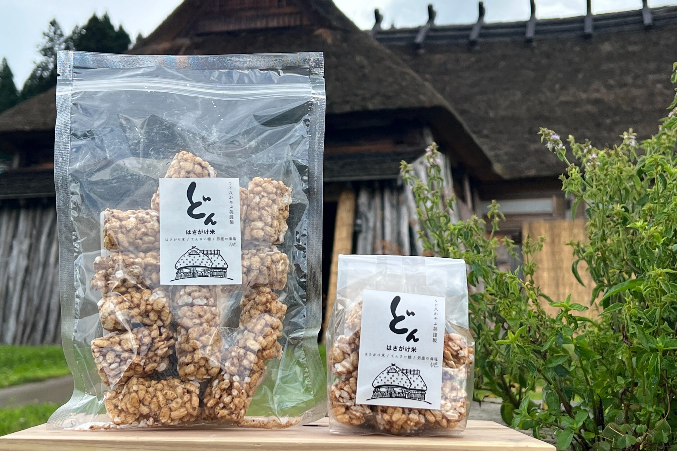 羽後町産はさがけ米100%の無添加菓子「玄米おこし・どん」8月16日発売 羽後町産はさがけ米100%の無添加菓子「玄米おこし・どん」8月16日発売