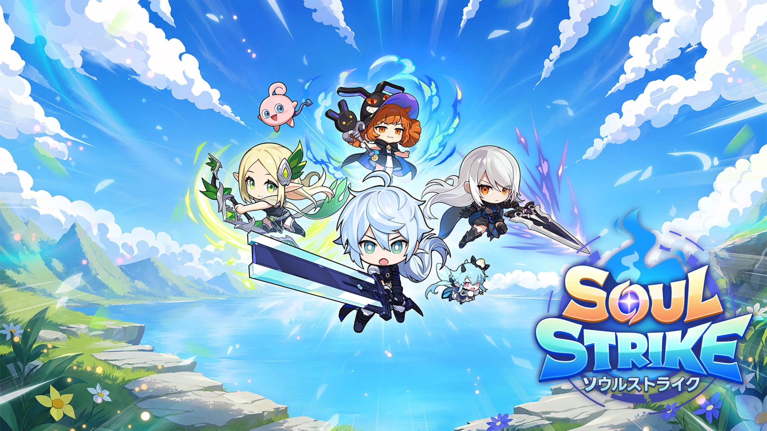 『ソウルストライク』が『アイモ』20周年コラボ開催、UR仲間3種やLRペットを追加