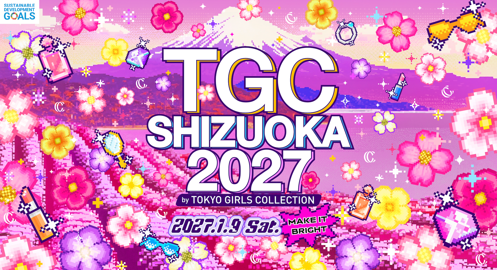 TGCしずおか2027、1月9日に静岡で開催決定 WATWING出演、先行は26年8月22日開始 TGCしずおか2027、1月9日に静岡で開催決定 WATWING出演、先行は26年8月22日開始