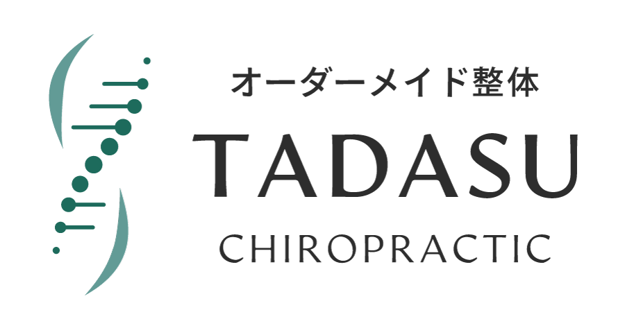 AI姿勢診断×国家資格者の評価で原因から整える「TADASU 目黒白金院」、8月27日に白金台で開業