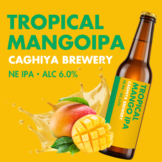 カギヤブルワリー、夏限定「TROPICAL MANGO IPA」8月13日発売 マンゴー果汁×NE IPAで苦味控えめ カギヤブルワリー、夏限定「TROPICAL MANGO IPA」8月13日発売 マンゴー果汁×NE IPAで苦味控えめ