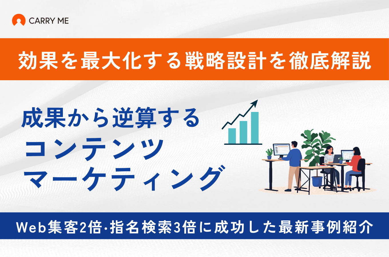 Piece to Peace、成果から逆算するコンテンツマーケ資料を無料公開 KPI設計とプロ活用を指南 Piece to Peace、成果から逆算するコンテンツマーケ資料を無料公開 KPI設計とプロ活用を指南
