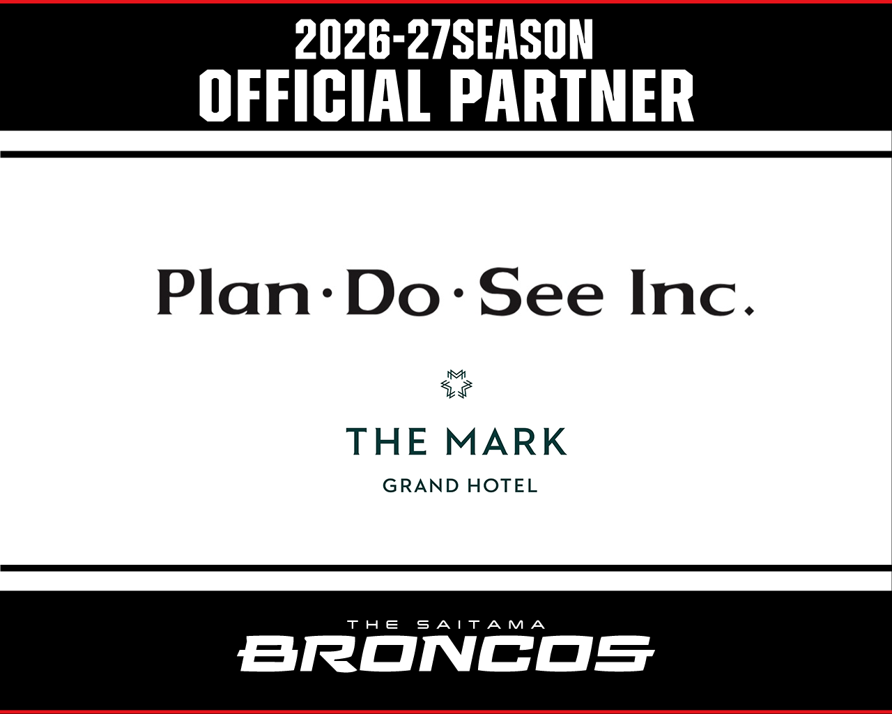 さいたまブロンコス、THE MARK GRAND HOTELと2026-27季から公式パートナー契約