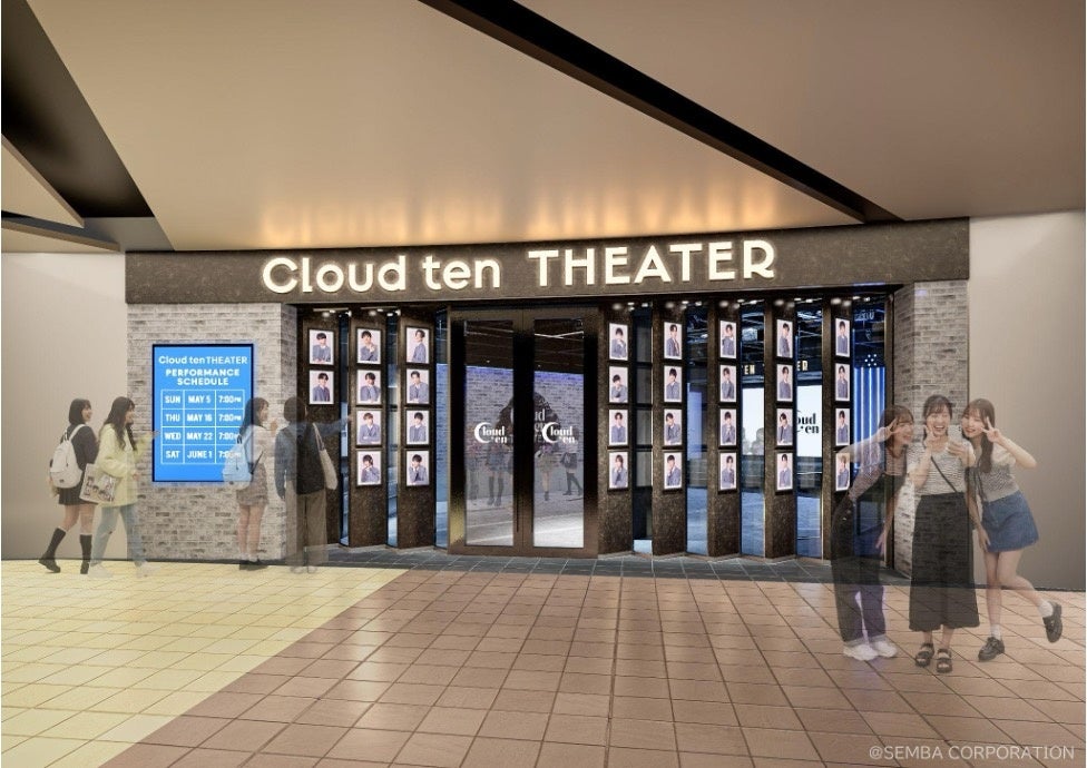 船場、秋元康氏総合プロデュース「Cloud ten」専用劇場のホワイエ設計・施工を担当 収容約300席 船場、秋元康氏総合プロデュース「Cloud ten」専用劇場のホワイエ設計・施工を担当 収容約300席