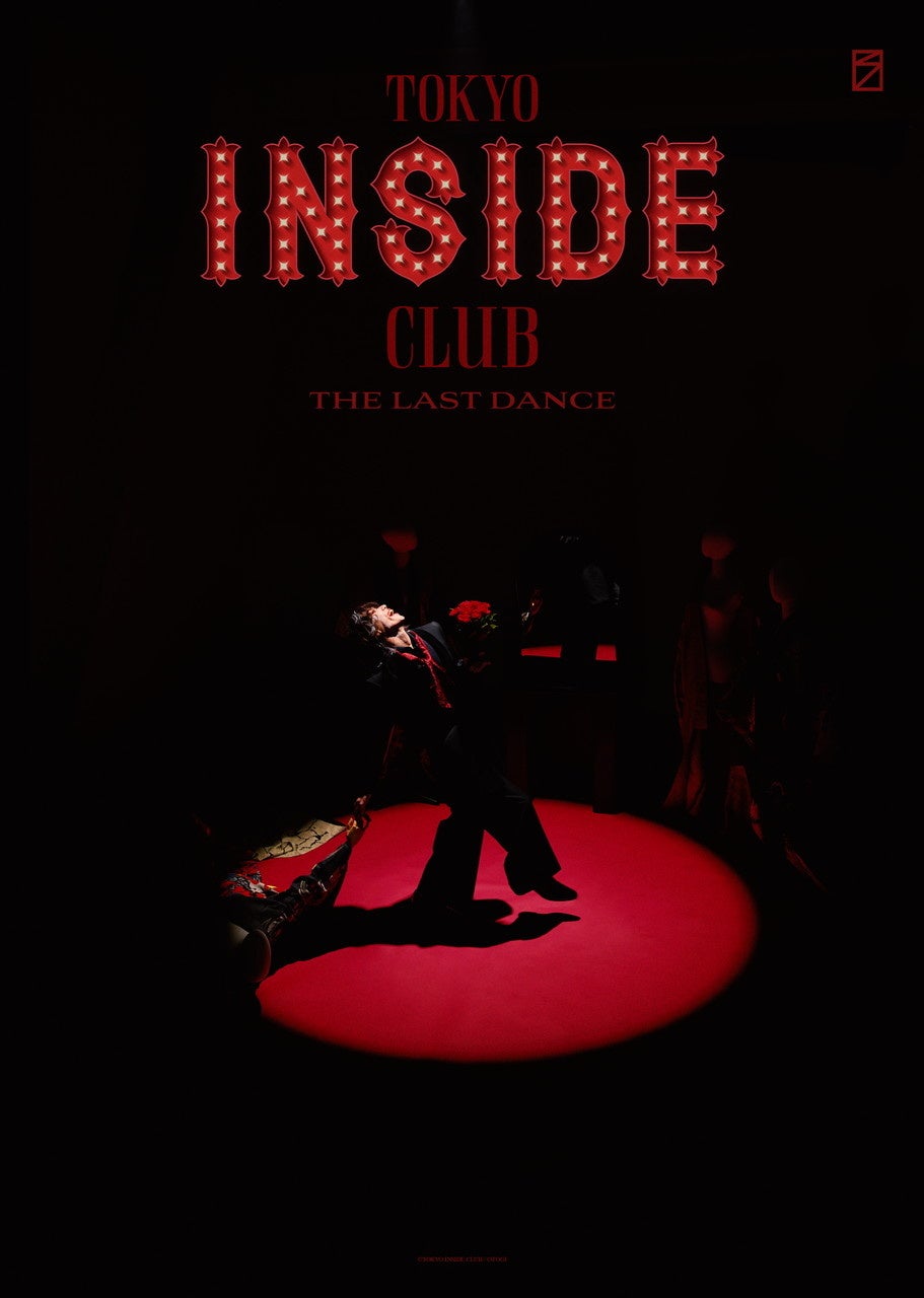 早乙女太一「TOKYO INSIDE CLUB-The Last Dance-」日テレプラスで9月27日16時放送、約90分ノンストップ 早乙女太一「TOKYO INSIDE CLUB-The Last Dance-」日テレプラスで9月27日16時放送、約90分ノンストップ