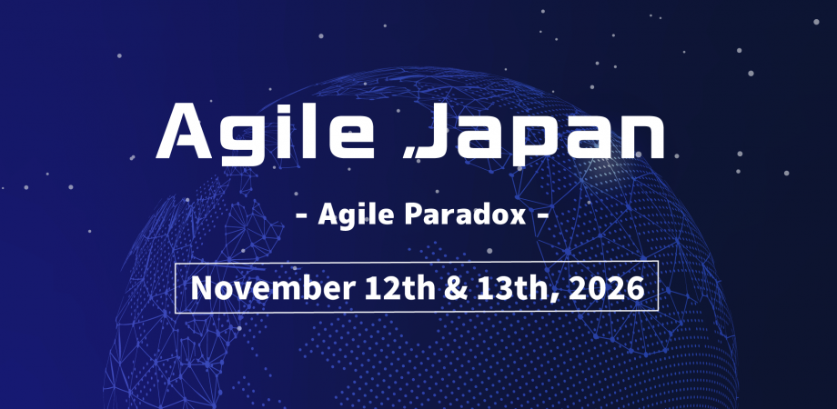 Agile Japan 2026、11月12〜13日にハイブリッド開催 渡邊大輔氏・成田修造氏が基調講演、参加費は早割2万2000円 Agile Japan 2026、11月12〜13日にハイブリッド開催 渡邊大輔氏・成田修造氏が基調講演、参加費は早割2万2000円