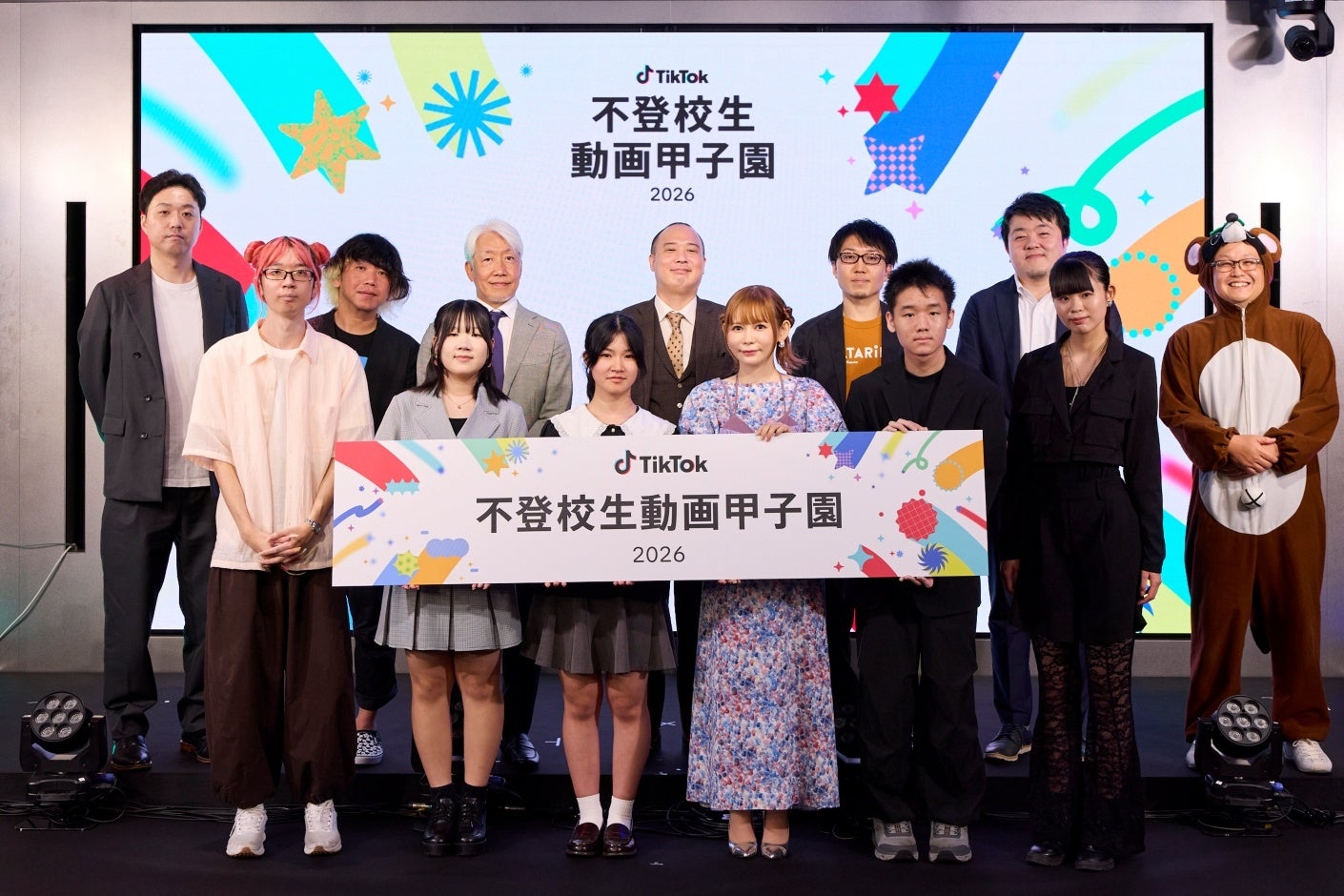 TikTok「不登校生動画甲子園2026」授賞式を生配信、視聴延べ100万人超 TikTok「不登校生動画甲子園2026」授賞式を生配信、視聴延べ100万人超