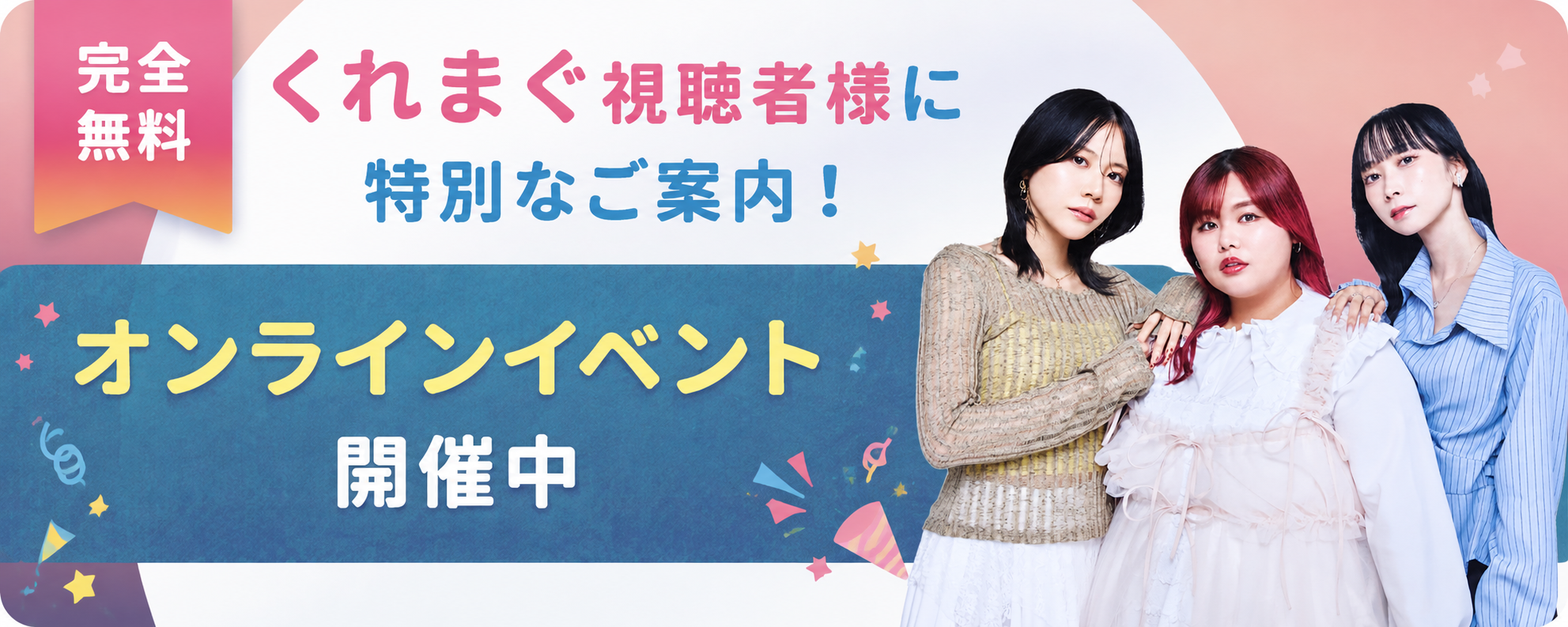 くれいじーまぐねっと、女性向けWebスキルスクール「HerTech」アンバサダーに就任 1か月限定で動画も公開 くれいじーまぐねっと、女性向けWebスキルスクール「HerTech」アンバサダーに就任 1か月限定で動画も公開