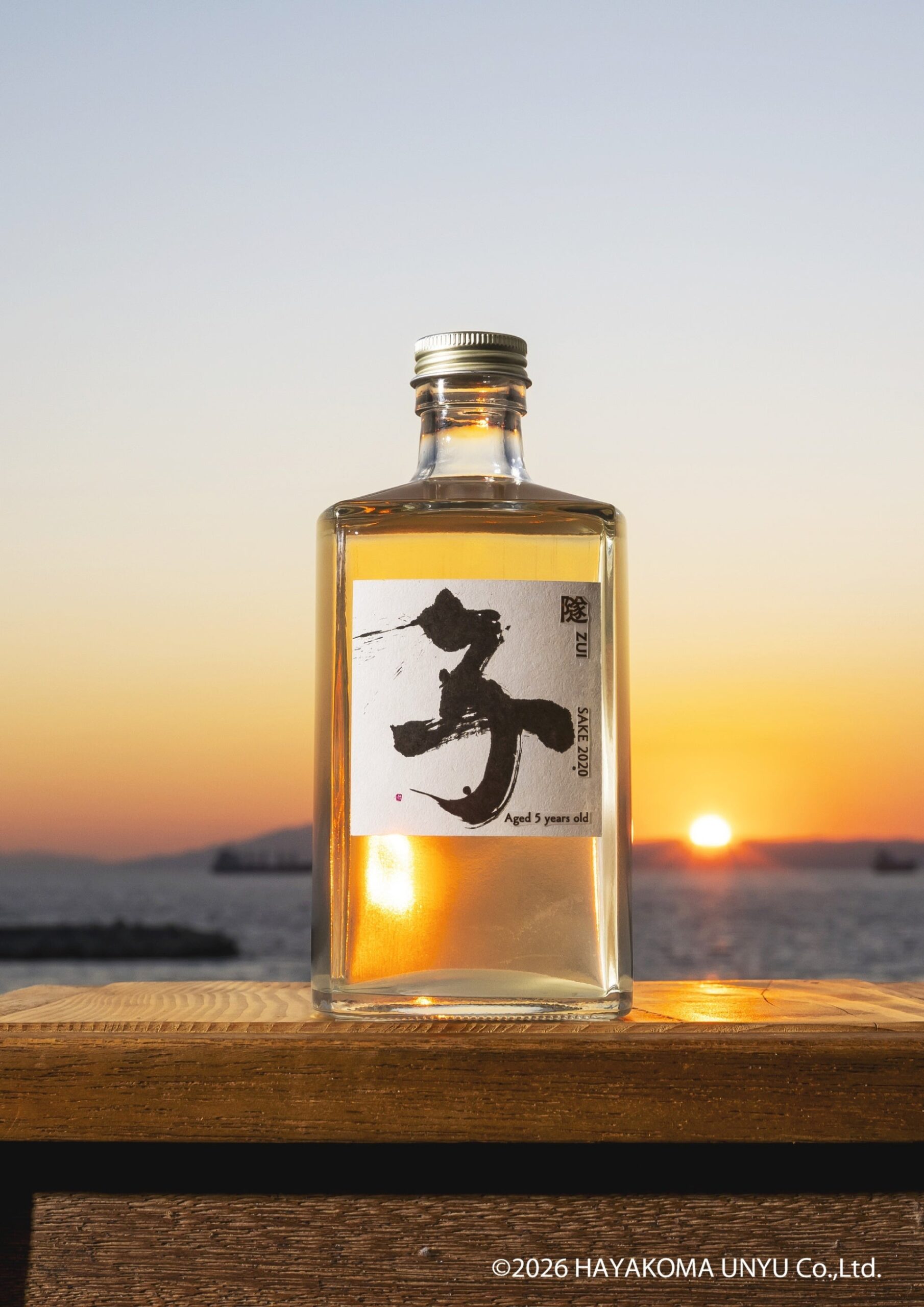 湊川隧道で6年熟成の日本酒「隧 ZUI SAKE 2020 子」8月17日に蔵出し、公式HPで数量限定販売へ 湊川隧道で6年熟成の日本酒「隧 ZUI SAKE 2020 子」8月17日に蔵出し、公式HPで数量限定販売へ