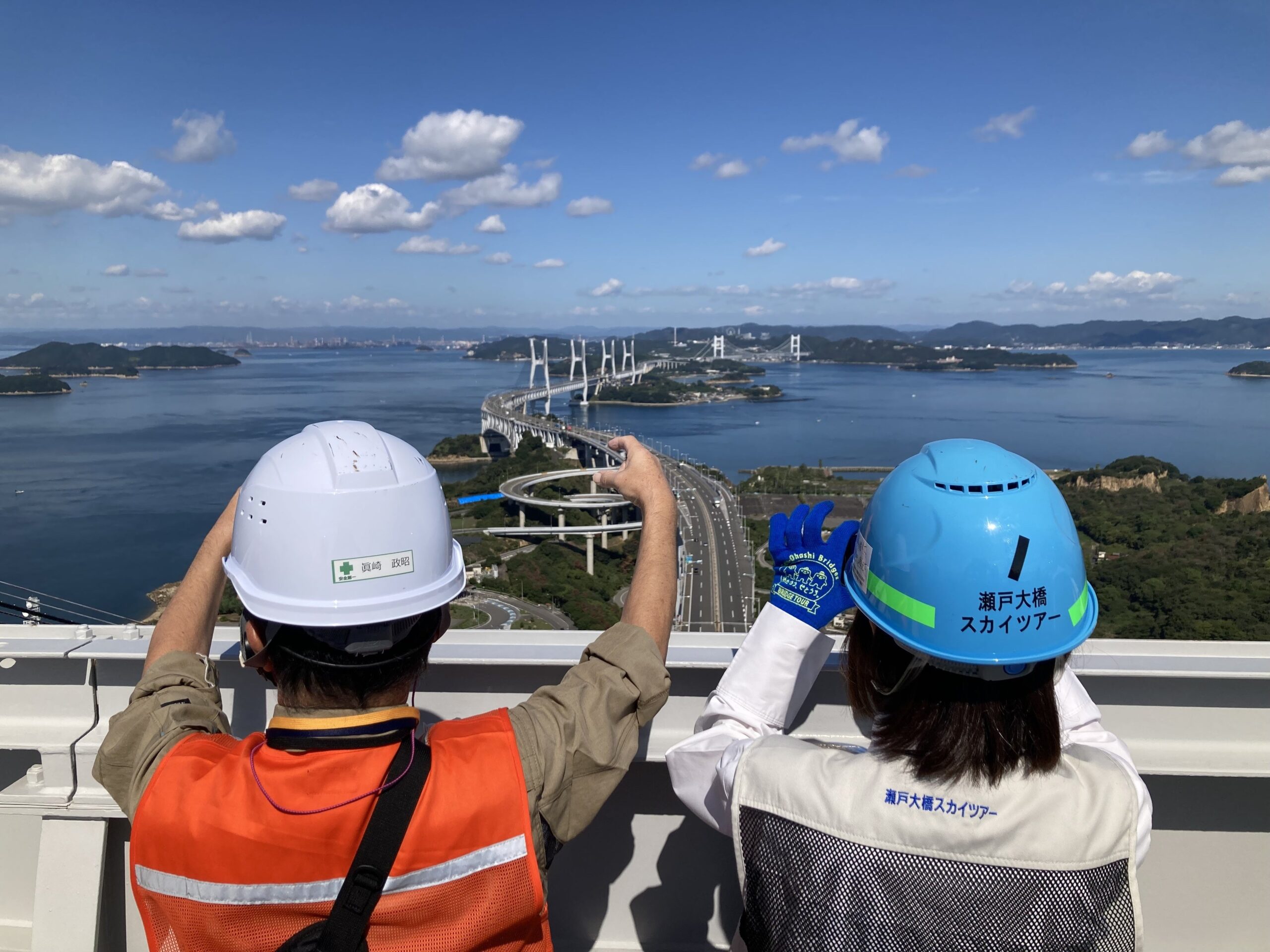 瀬戸大橋「塔頂体験スカイツアー」2026年秋分の申込開始、海面上175mへ 瀬戸大橋「塔頂体験スカイツアー」2026年秋分の申込開始、海面上175mへ