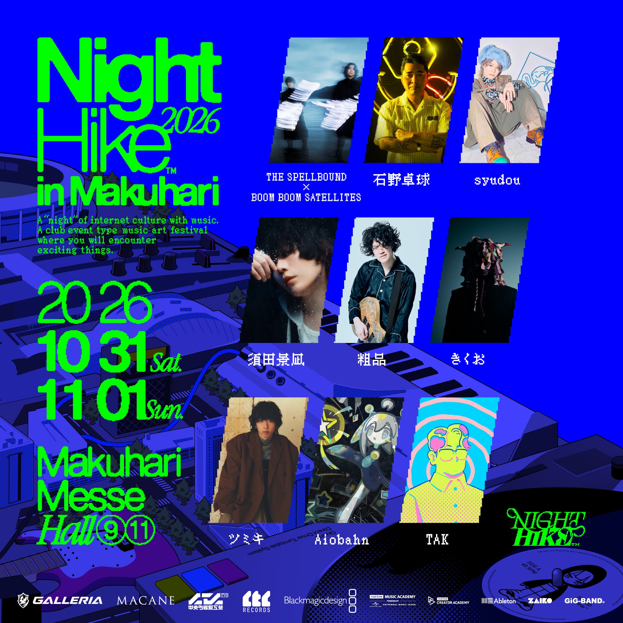 NIGHT HIKE 2026幕張、第4弾で9組追加　DAY1・DAY2のホール別出演者も公開