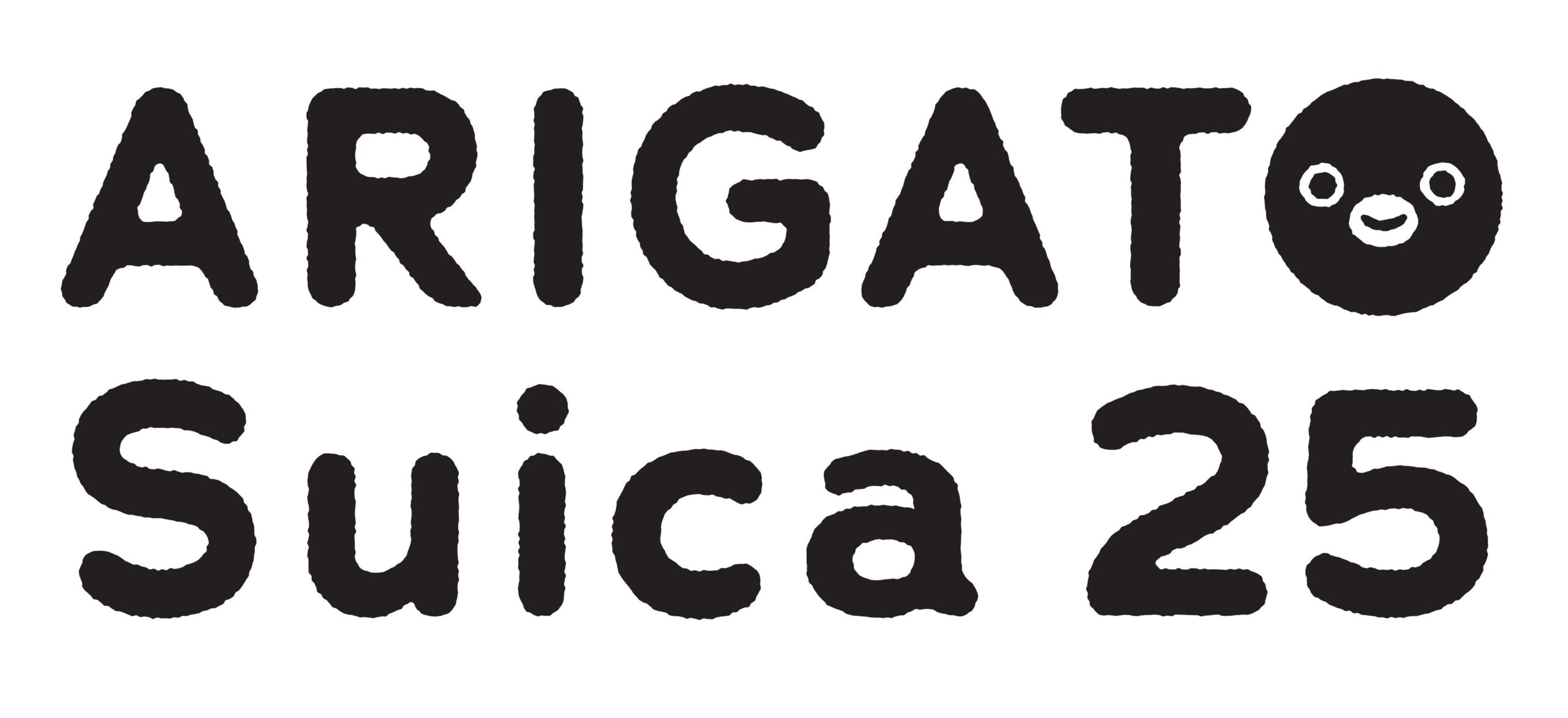 Suica25周年でJR東日本が記念企画、ペンギンは2026年度末に卒業へ Suica25周年でJR東日本が記念企画、ペンギンは2026年度末に卒業へ