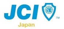 日本JC、9月3日を「未来につなぐカーボンニュートラルの日」に制定 2026年は全国一斉アクション実施へ 日本JC、9月3日を「未来につなぐカーボンニュートラルの日」に制定 2026年は全国一斉アクション実施へ