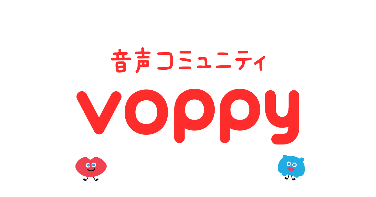 声と写真だけでつながるSNS「Voppy」 スプレッドワンが音声コミュニティアプリ公開 声と写真だけでつながるSNS「Voppy」 スプレッドワンが音声コミュニティアプリ公開
