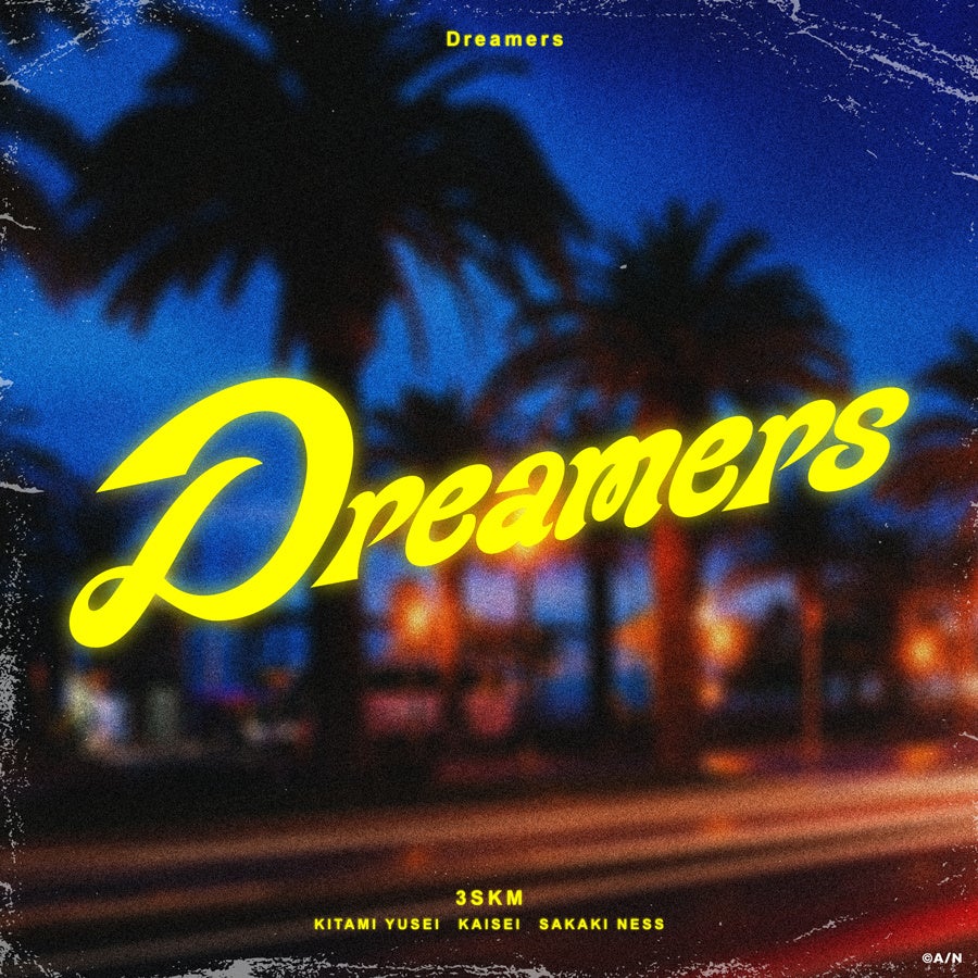 3SKM、新曲「Dreamers」配信開始 8月16日18時にMVプレミア公開、初のPlayPASS PAKも発売へ 3SKM、新曲「Dreamers」配信開始 8月16日18時にMVプレミア公開、初のPlayPASS PAKも発売へ