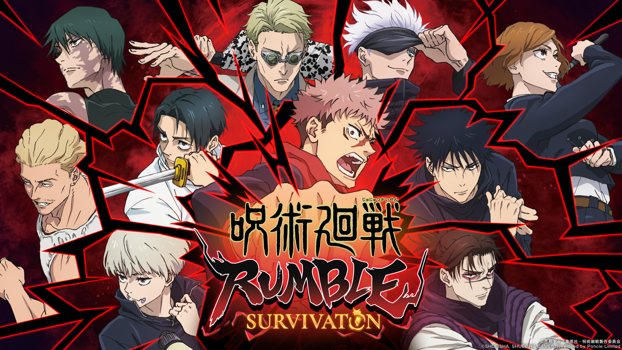 『呪術廻戦 RUMBLE: SURVIVATON』新KV公開、羂索と禪院直哉がボス参戦 TGS2026で世界初プレイテストへ 『呪術廻戦 RUMBLE: SURVIVATON』新KV公開、羂索と禪院直哉がボス参戦 TGS2026で世界初プレイテストへ