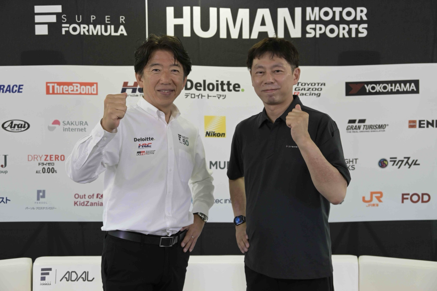 SUPER FORMULA公式アプリ「SFgo」、Xtreme-DとHPC活用の高速データ分析を共同研究へ SUPER FORMULA公式アプリ「SFgo」、Xtreme-DとHPC活用の高速データ分析を共同研究へ