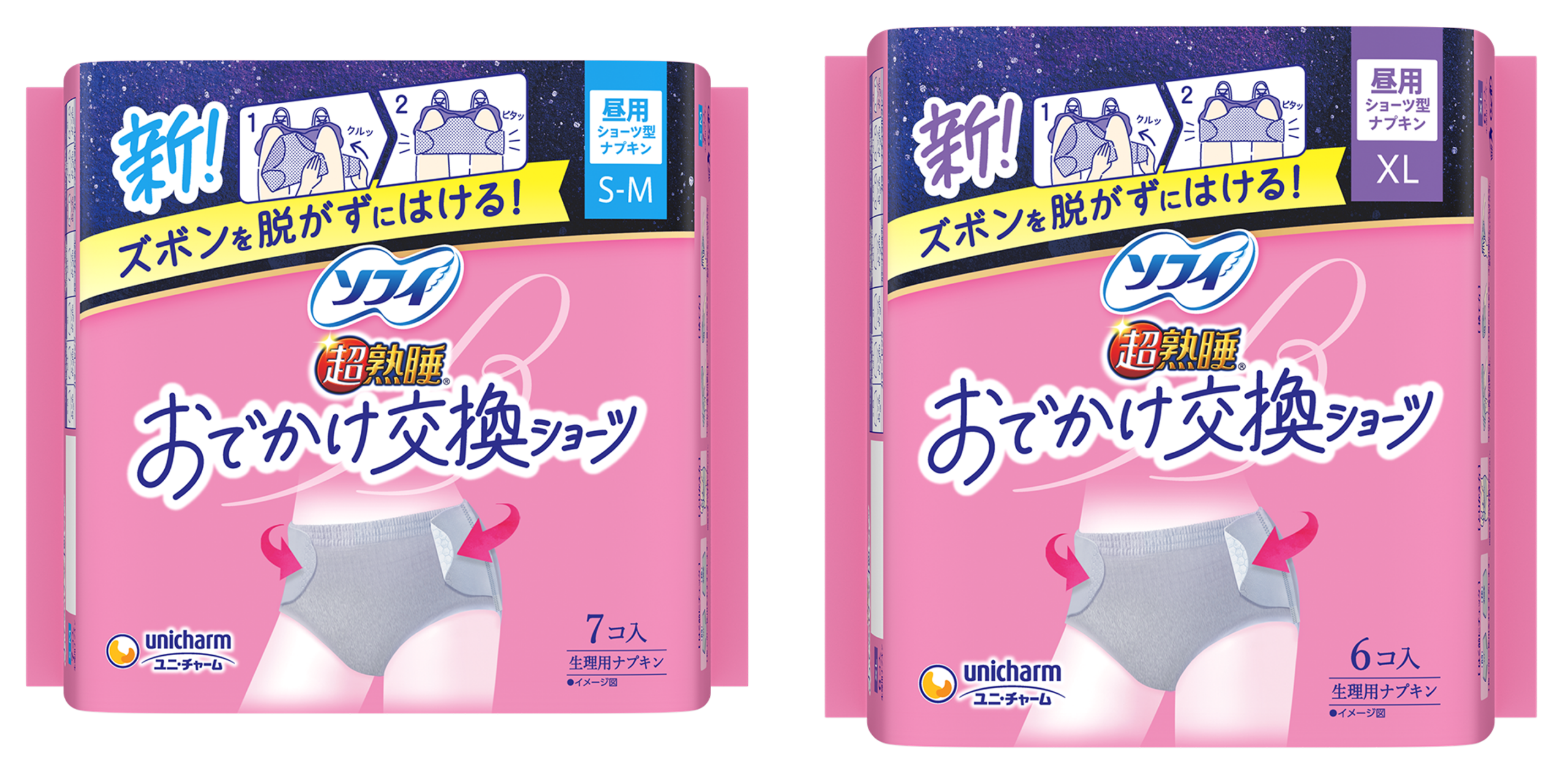 ソフィ「おでかけ交換ショーツ」にS-MとXL追加、9月15日から全国発売 ソフィ「おでかけ交換ショーツ」にS-MとXL追加、9月15日から全国発売