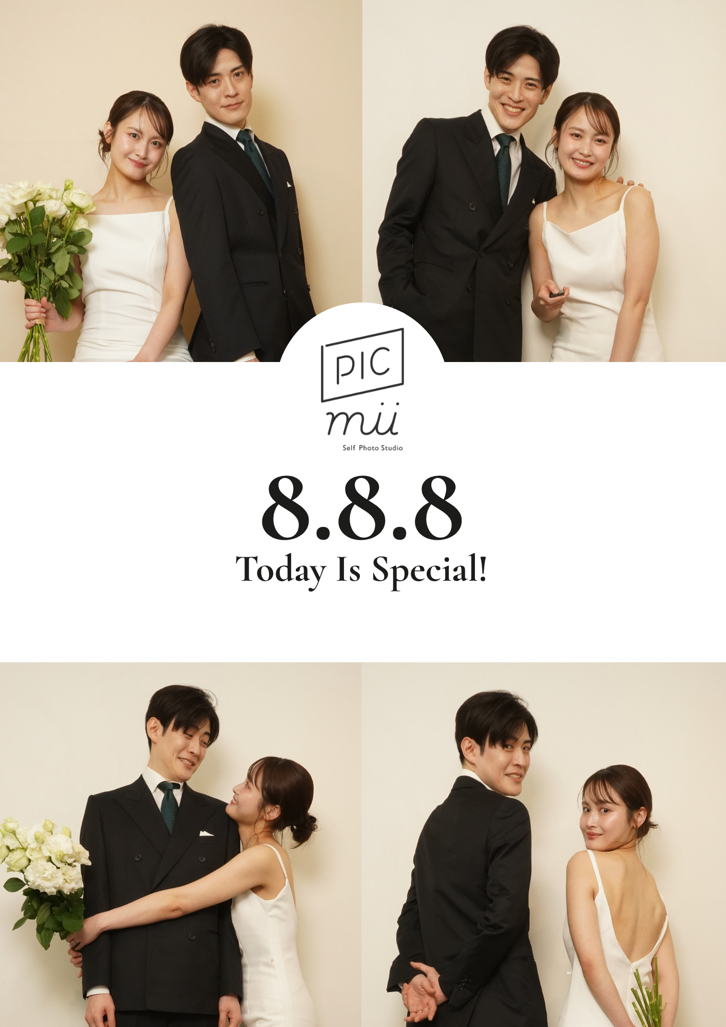 トリプル8の吉日、PICmiiが新婚カップルに当日写真の「オリジナルフォト」を進呈 トリプル8の吉日、PICmiiが新婚カップルに当日写真の「オリジナルフォト」を進呈