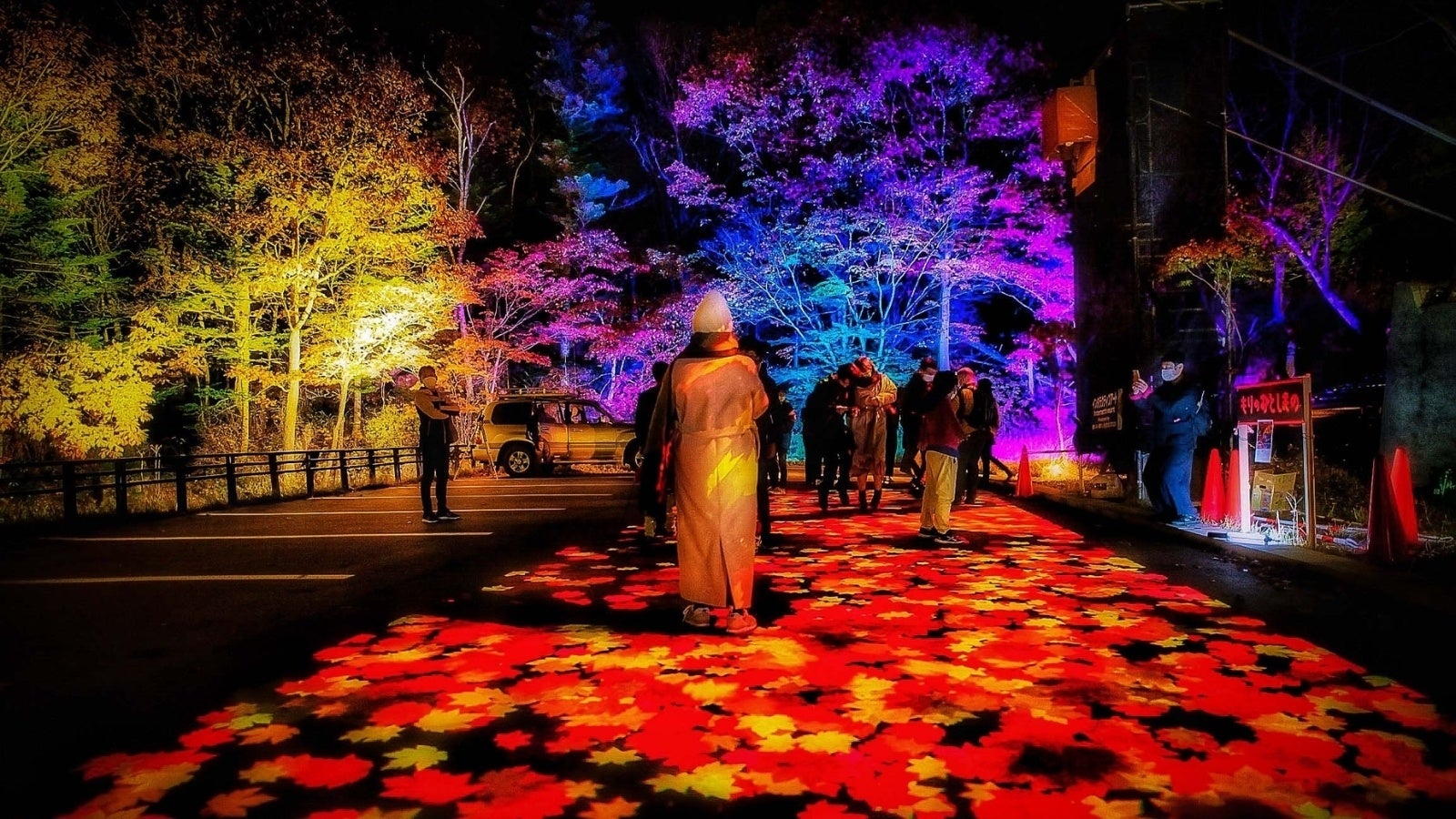 層雲峡・紅葉谷で夜間ライトアップ「奇跡のイルミネート9」　朝陽亭など特典付き宿泊プラン販売