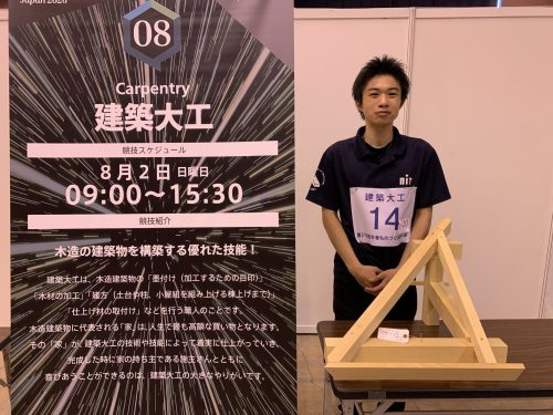 新潟の建築大工学生、全国技能大会で銅賞 富山開催の第21回で28人競う 新潟の建築大工学生、全国技能大会で銅賞 富山開催の第21回で28人競う