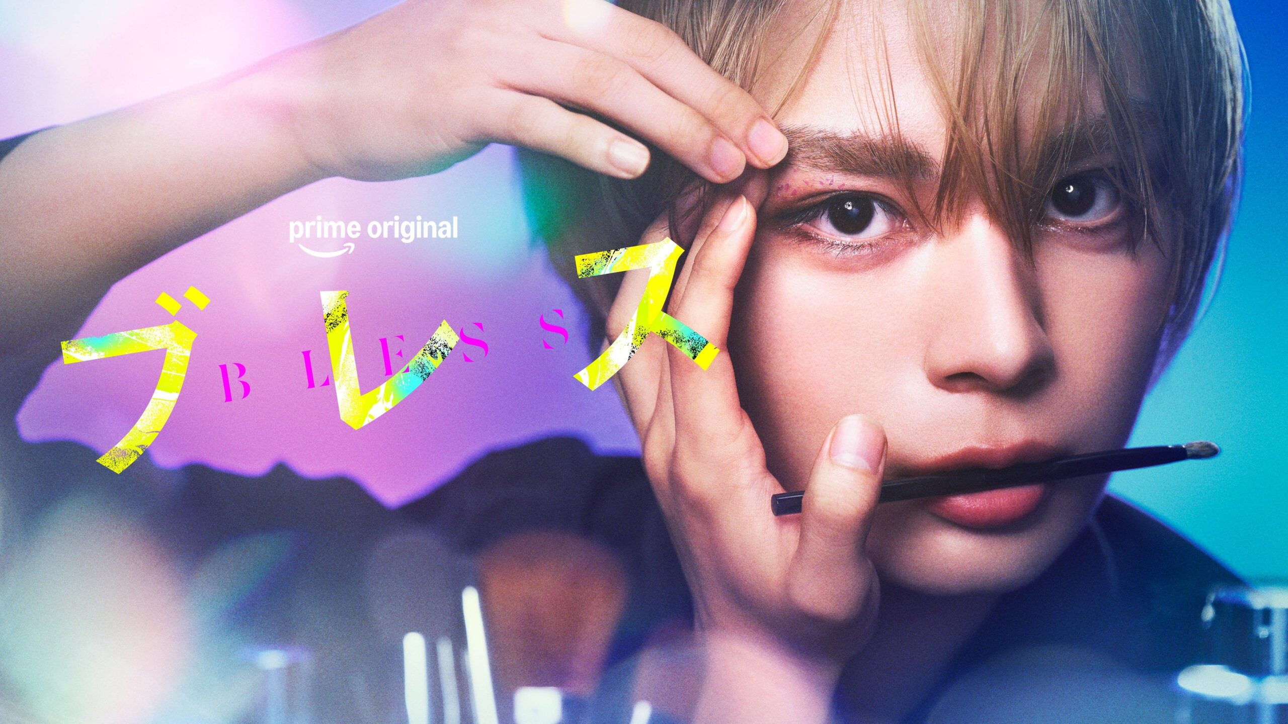 大西流星主演、青春漫画『ブレス』実写ドラマ化 Prime Videoで2027年春に世界独占配信 大西流星主演、青春漫画『ブレス』実写ドラマ化 Prime Videoで2027年春に世界独占配信