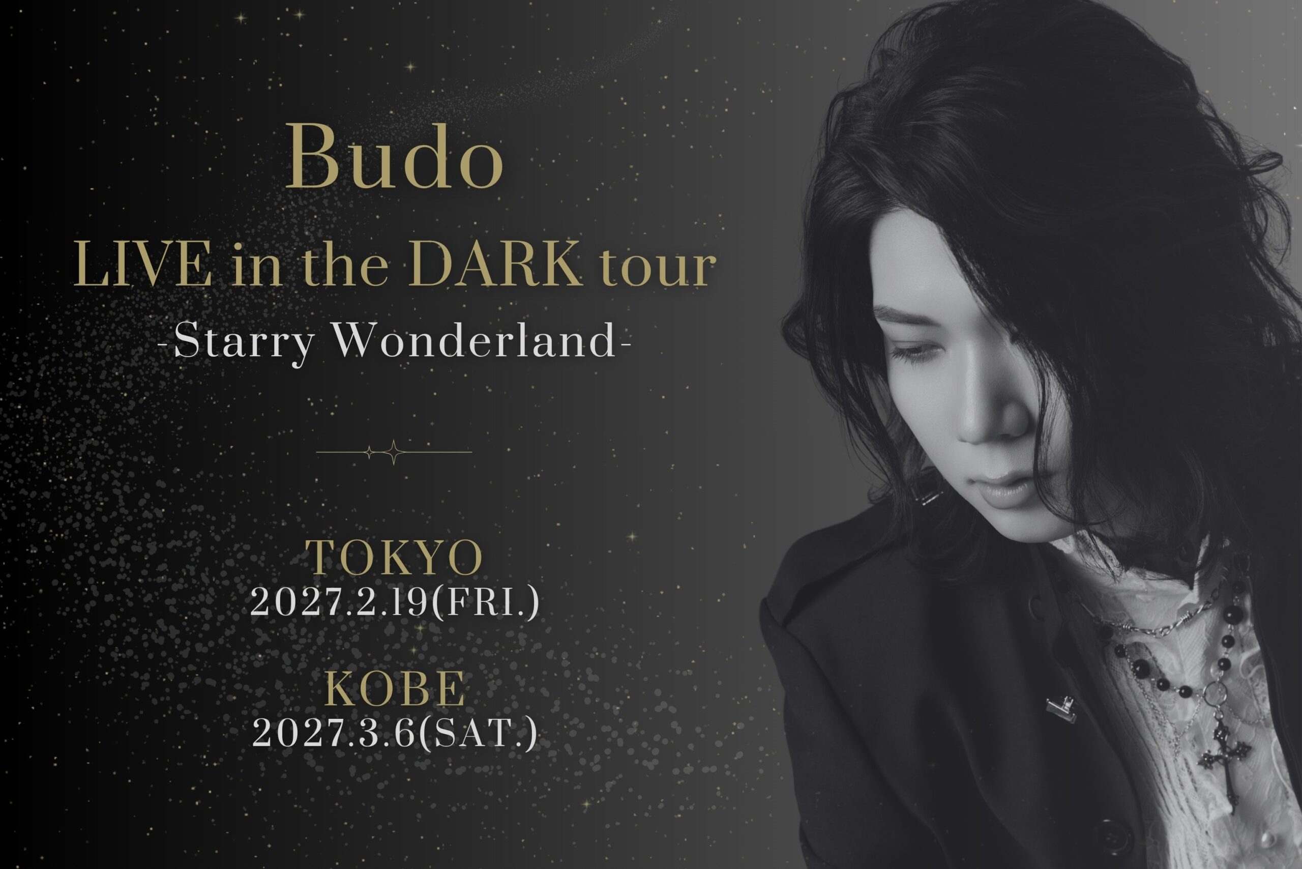 Budo、星空ドームで東京・神戸ライブ　一般7,700円で2027年開催