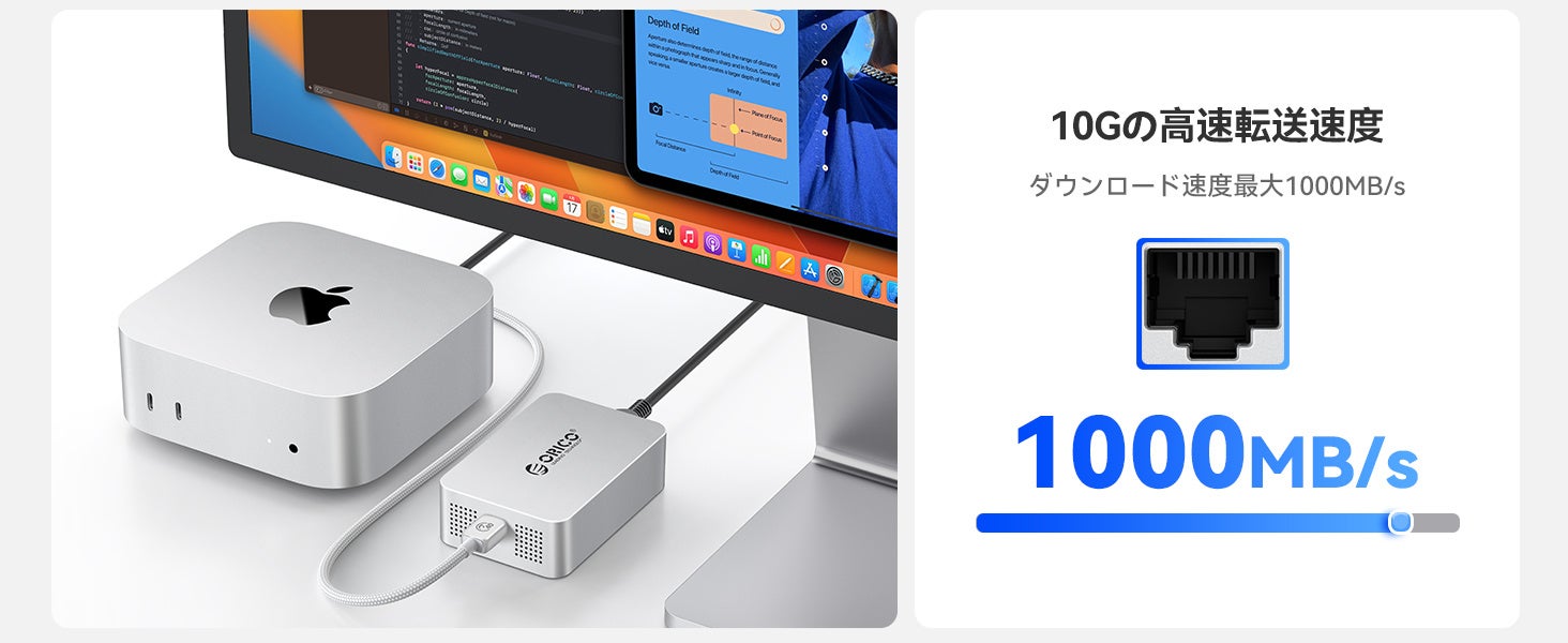 ORICO、Thunderbolt対応PCを10GbE化する有線LANアダプター　実測最大1000MB/s