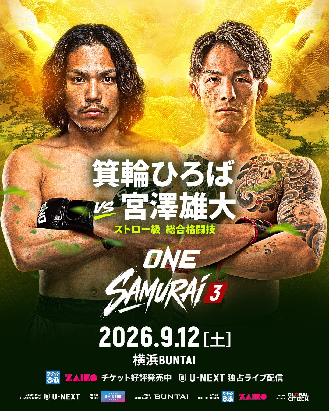 ONE SAMURAI 3、追加カードに箕輪ひろばvs宮澤雄大　9月12日横浜BUNTAIでストロー級MMA