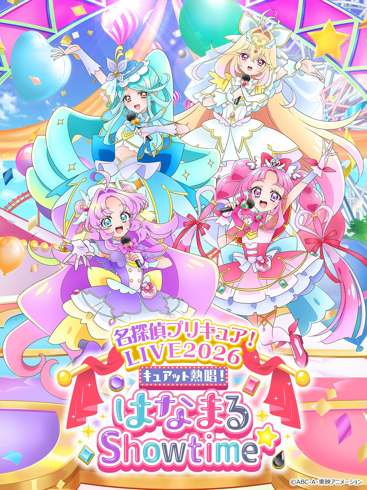 名探偵プリキュア!LIVE2026、新ビジュアル公開 グッズ事前通販2次は8月17日開始 名探偵プリキュア!LIVE2026、新ビジュアル公開 グッズ事前通販2次は8月17日開始