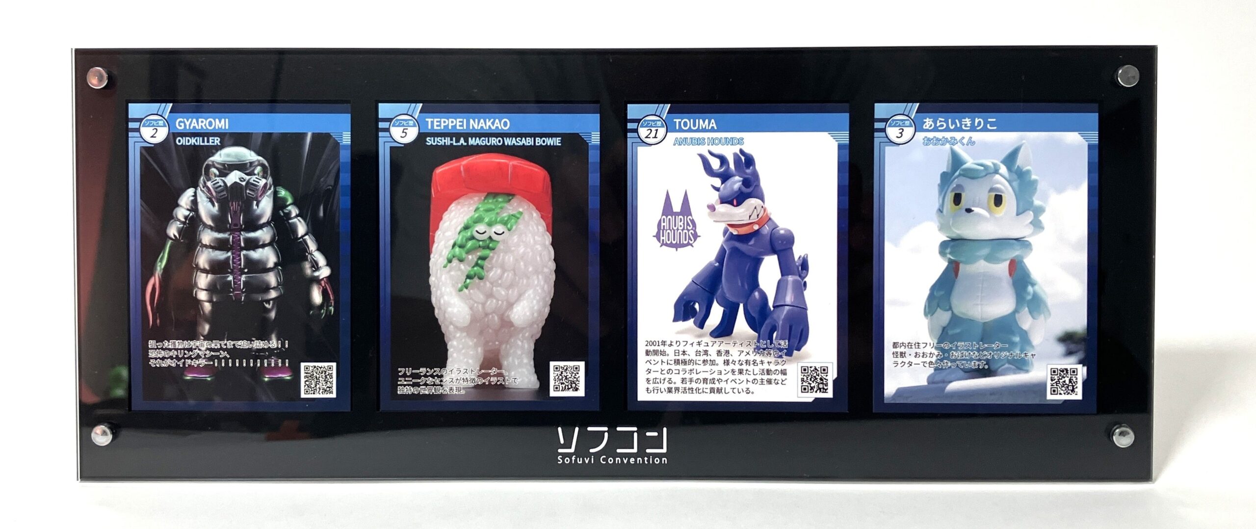 大興印刷、ソフコン大阪でクリエイター作品のオリジナルカード販売 1枚500円 大興印刷、ソフコン大阪でクリエイター作品のオリジナルカード販売 1枚500円