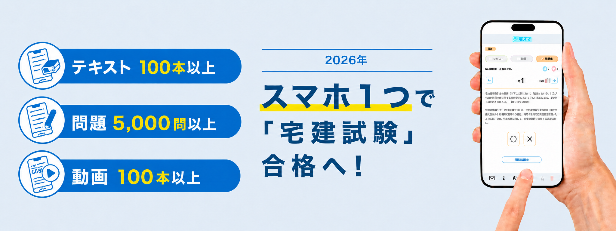 宅建2026向け、税法を解説する無料Zoom講義を8月27日19時に開催 宅建2026向け、税法を解説する無料Zoom講義を8月27日19時に開催
