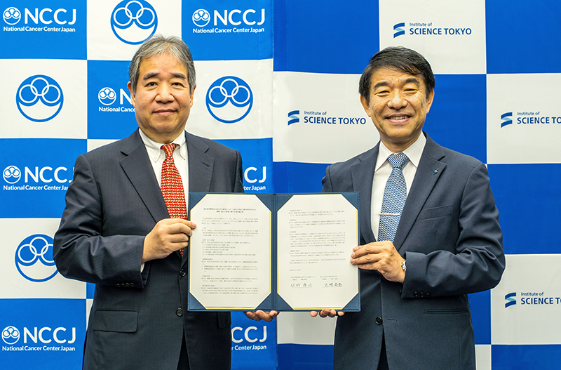 Science Tokyoと国立がん研究センター、がん診断・治療の社会実装加速へ基本協定 Science Tokyoと国立がん研究センター、がん診断・治療の社会実装加速へ基本協定