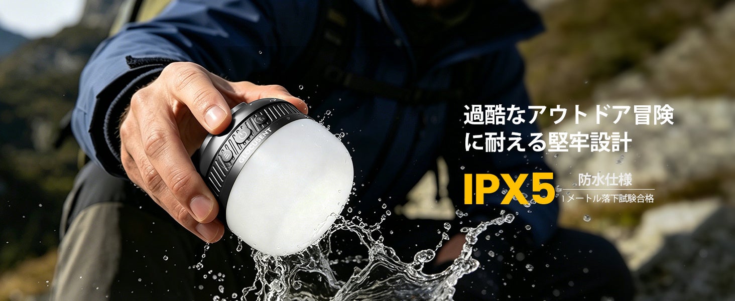 Glocusentの充電式LEDランタンC13に新色ブラック、最大1200lmで2色展開へ Glocusentの充電式LEDランタンC13に新色ブラック、最大1200lmで2色展開へ