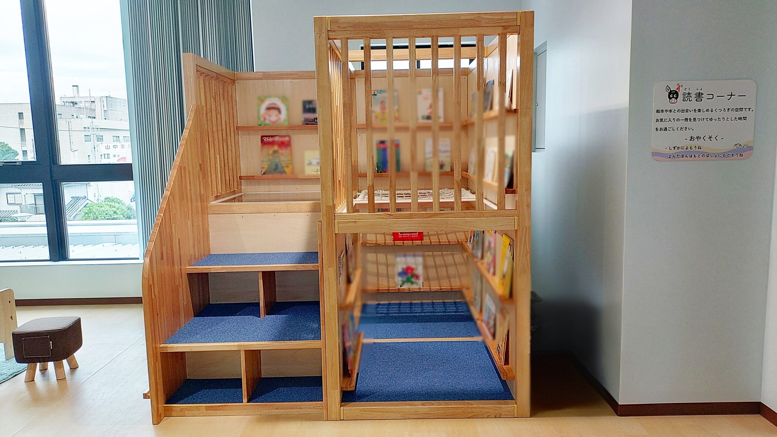 岡部、志布志市「こころば」に立体木製本棚「BOOK PARK」を寄贈 企業版ふるさと納税で2階に設置 岡部、志布志市「こころば」に立体木製本棚「BOOK PARK」を寄贈 企業版ふるさと納税で2階に設置